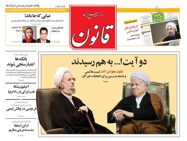 گریه سرباز آمریکایی اشک اصلاح‌طلبان را در آورد!