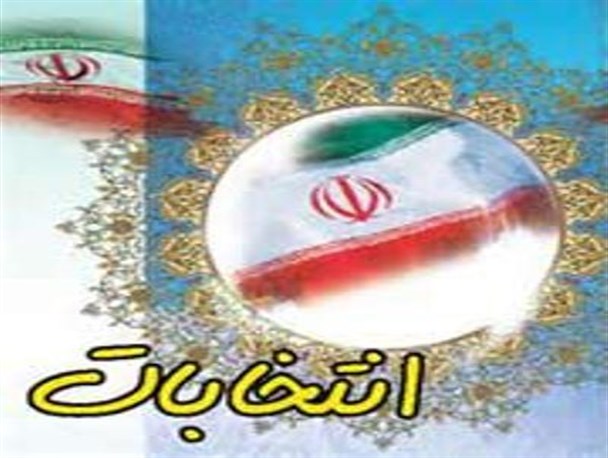 امتداد منطقی راهپیمایی ۲۲ بهمن شرکت همه‌ در انتخابات است