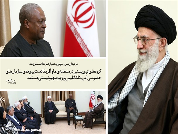 پوستر/دیدار رئیس جمهوری غنا با رهبر انقلاب