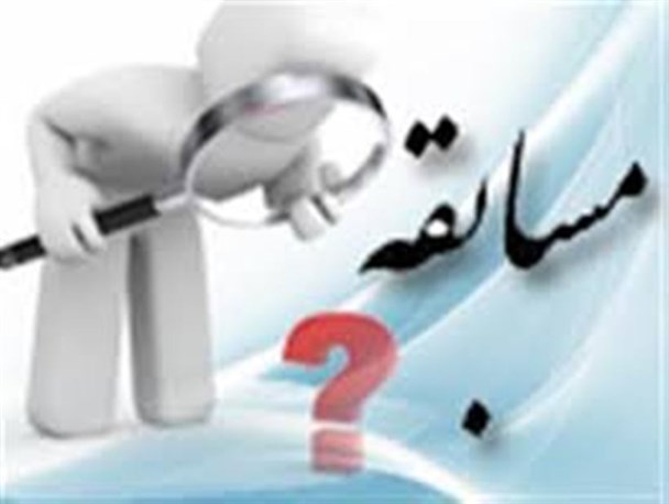 از خاطرات دوران انقلاب تا حماسه آفرینی دیگر