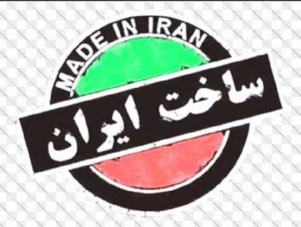 لباسشویی های خارجی قابلیت آب کشیِ شرعی ندارند+عکس