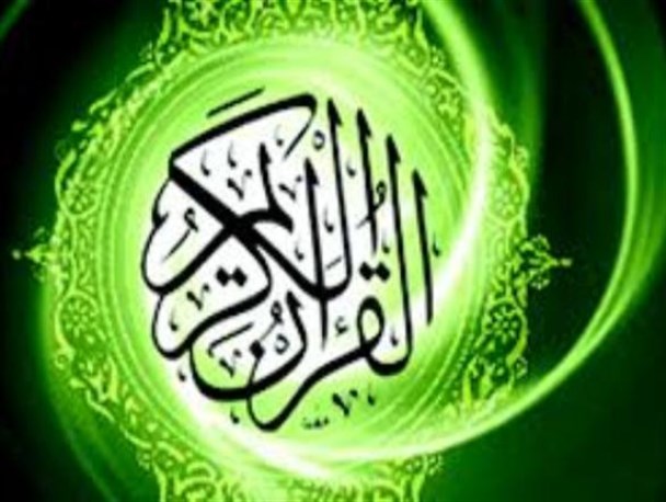 نفرات برتر مسابقات قرآنی خانواده‌های شاهد فریمان معرفی‌شدند
