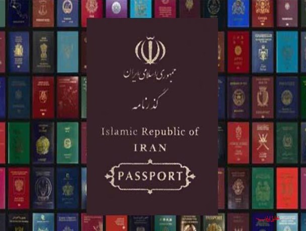 معتبرترین پاسپورت های جهان در سال 2017 معرفی شدند