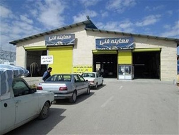 مرکز معاینه فنی های خودروهای سبک در جوین افتتاح می شود