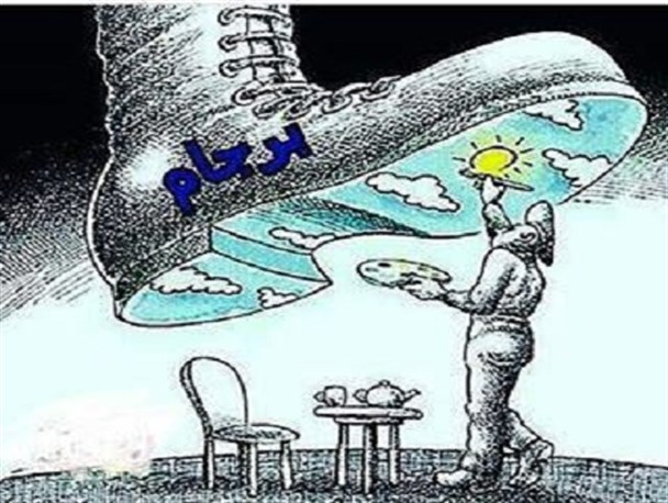 ماجرای شغال برجام و خُم رنگرزی