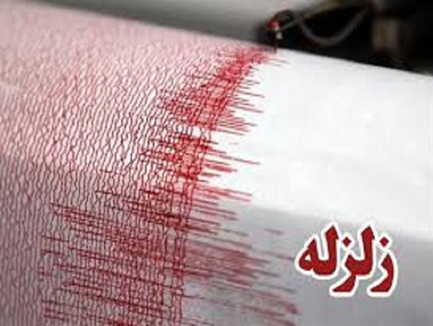 بزنجان بافت لرزید