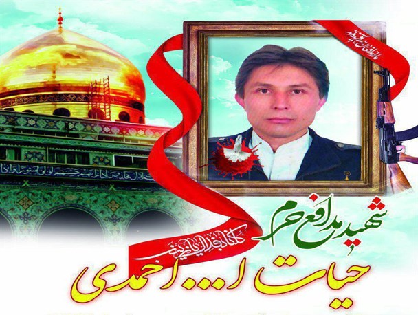 پیکر شهید مدافع حرم در شهرستان ملارد تشییع می شود+ جزئیات