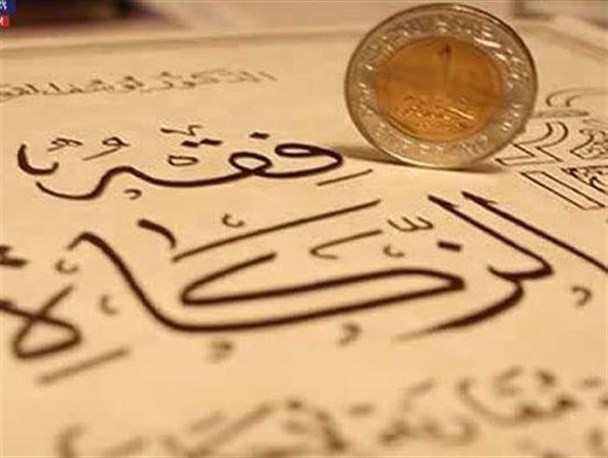 آذربایجان‌غربی؛ پیشرو در امر پرداخت زکات