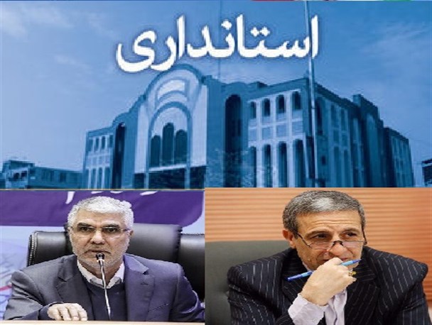 آیا تنش های سیاسی به استان بوشهر باز خواهد گشت