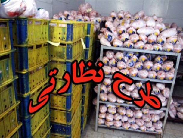 کالاهای پر مصرف در ایام نوروز زیر ذره بین بازرسین
