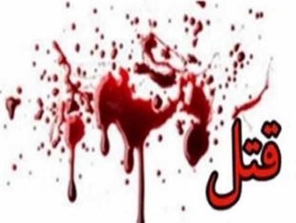 وقوع یک فقره قتل در اسلام‌آبادغرب/ دستگیری قاتل با حضور به موقع پلیس