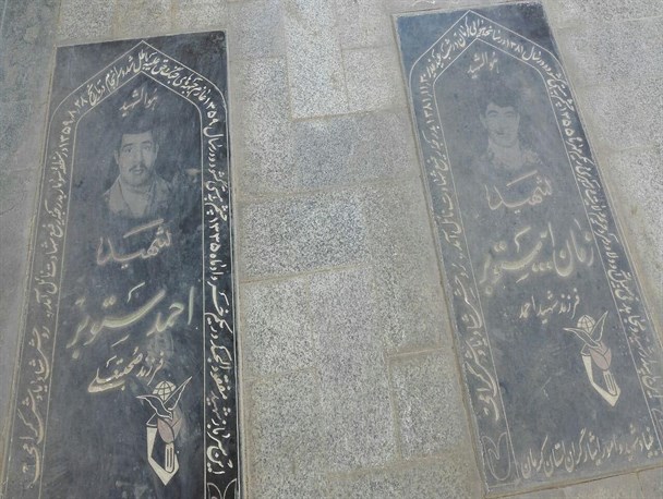 شهیدی که پس از ۲۲ سال در کنار پدر شهیدش آرام گرفت