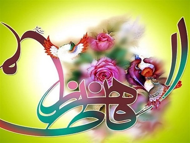 حضرت زهرا(س) الگویی تمام عیار برای زنان مسلمان/اهل بیت(ع) محور وحدت میان مسلمین جهان هستند