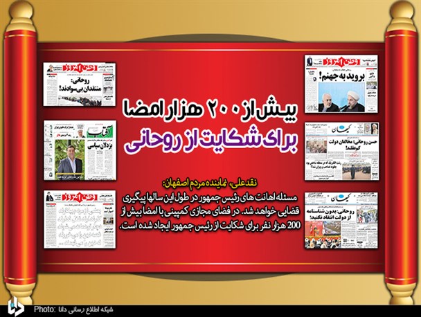 news