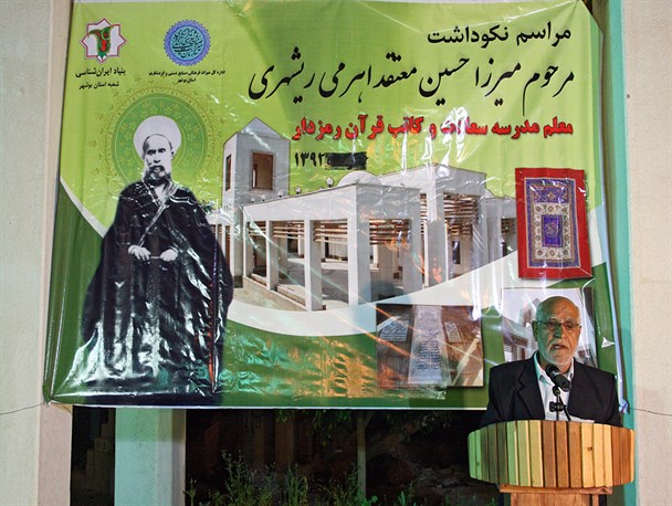 گر ز چشم آن مه خورشید شمایل برود// رود از چشم، محال است که از دل برود+ تصاویر