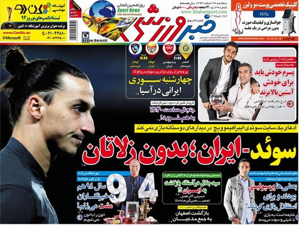 news