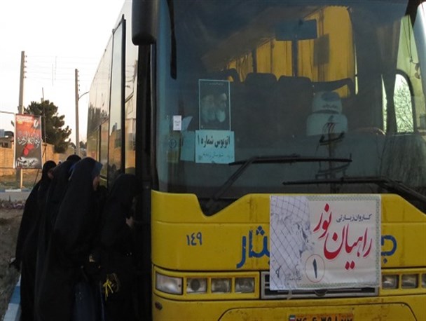 اولین کاروان راهیان نور زرندیه عازم مناطق عملیاتی جنوب شد