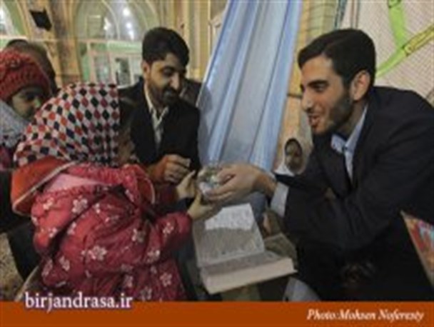 برگزاری طرح قرآن بخوان و ماهی ببر در بیرجند