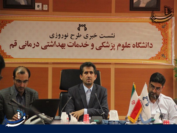 هیچ موردی از بیماری ابولا در قم شناسایی نشده است/بیمارستان فرقانی نیمه دوم سال آینده افتتاح می شود/ کمبود دارویی برای بیماری های خاص وجود ندارد