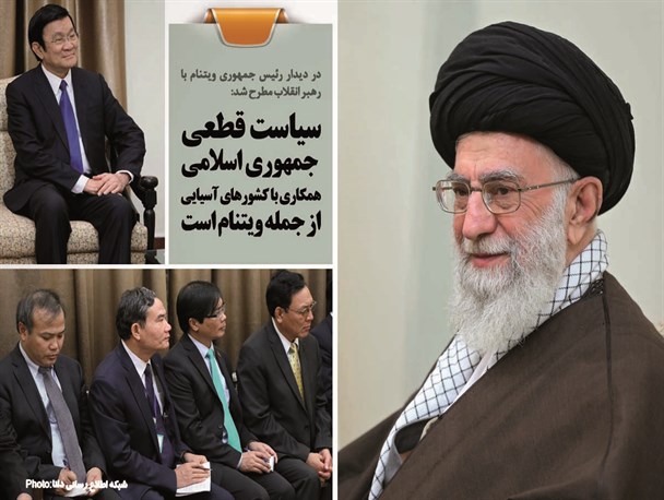 پوستر/همکاری با آسیا؛ سیاست قطعی جمهوری اسلامی ایران