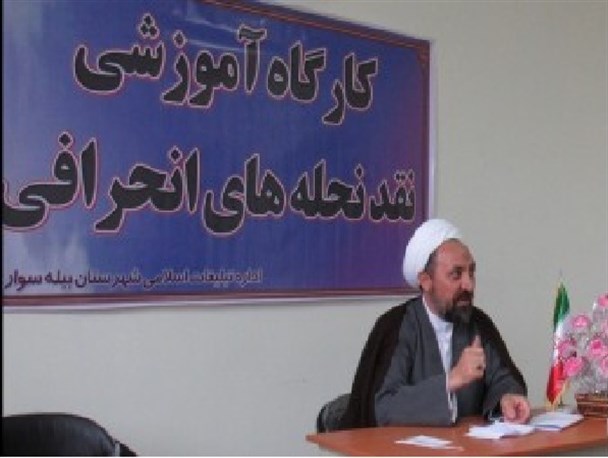 فکر جوانان، در تیررس عرفان‌های کاذب دشمن