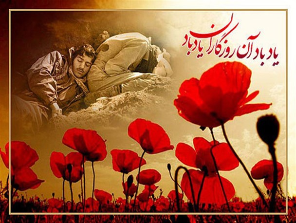شهیدی که فرشته نجات مردم کردستان بود