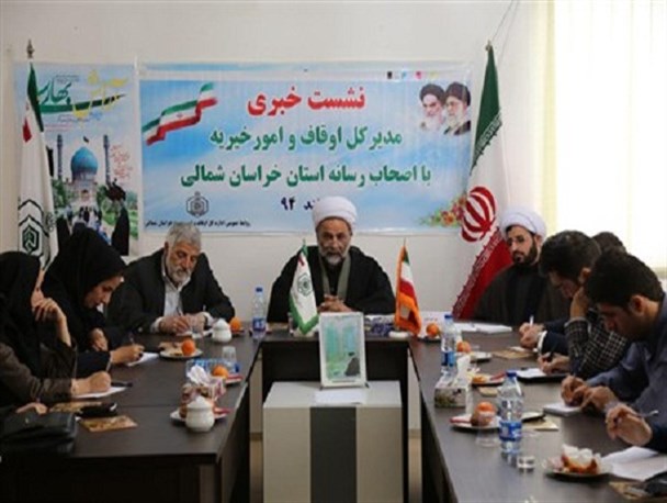 اجرای طرح آرامش بهاری در ۲۹ امامزاده شاخص استان خراسان شمالی/سند دار شدن ۵۵ درصد موقوفات خراسان شمالی