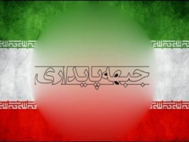 ترکیب منتخبین مجلس در استان کرمانشاه آینده خوبی را رقم خواهد زد/ جزئیاتی از نشست منتخبین اصولگرای مجلس دهم در پایتخت