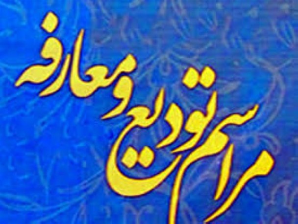 فرمانده جدید نیروی انتظامی شهرستان دهگلان معرفی شد