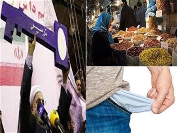 هرسال گران تر از پارسال/ کاهش قدرت خرید، دغدغه ای که باید رسیدگی شود