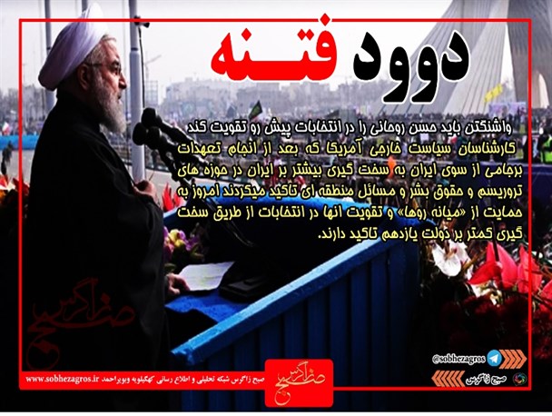 شوخی نداریم /شلاق می زنیم