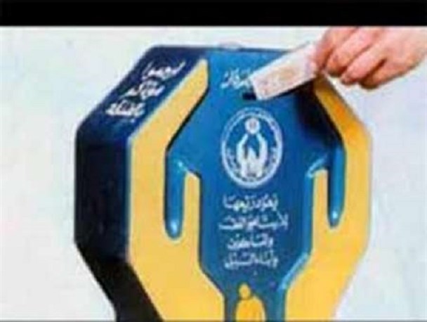 دو میلیارد تومان صدقه در سیستان و بلوچستان جمع آوری شد