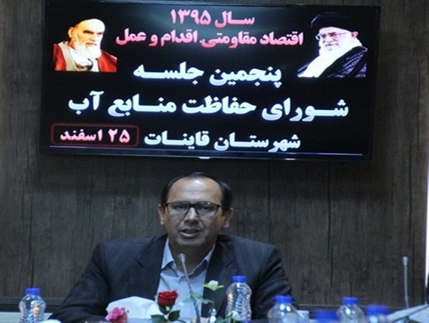 تاکید بر جداسازی آب شرب از فضای سبز/تامین آب پروژه راهسازی ریباردردستورکار شورای حفاظت منابع آب قاین