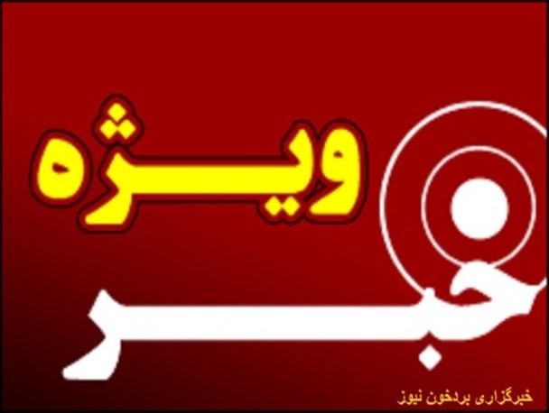 جلسات خصوصی اصلاح طلبانه استاندار به معاونانش هم سرایت کرد / در جلسه خصوصی و شبانه معاون استاندار با اصلاح طلبان در شهرک سیمان قاین چه گذشت ؟ + عکس