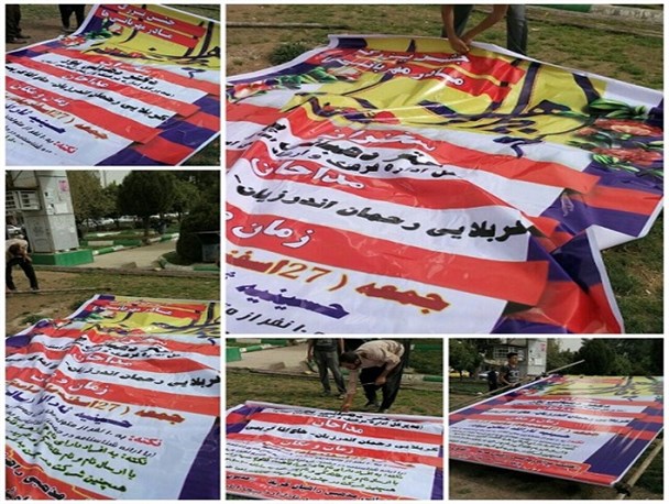شهرداری دهدشت در اقدامی عجیب بنرهای جشن ولادت حضرت زهرا(س) را جمع آوری کرد