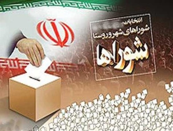 مراجعه 700 نفر از داوطلبان شرکت در انتخابات شورای شهر و روستا برای دریافت سوء پیشینه