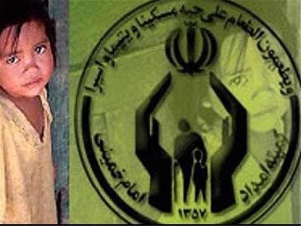 توزیع 250جفت کفش بین ایتام میرجاوه