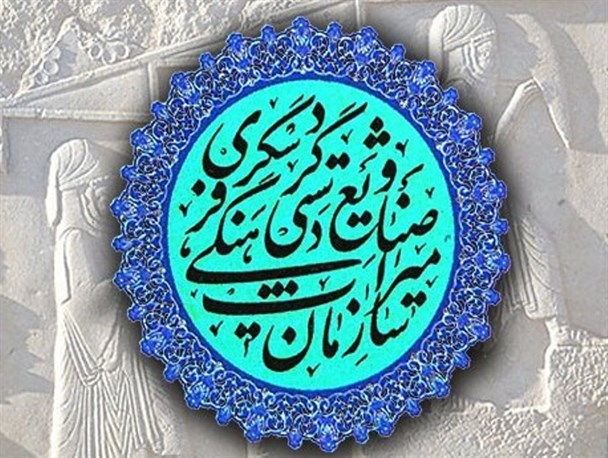 مهمترین اقدامات نوروزی میراث فرهنگی سرخه در نوروز 97 تشریح شد