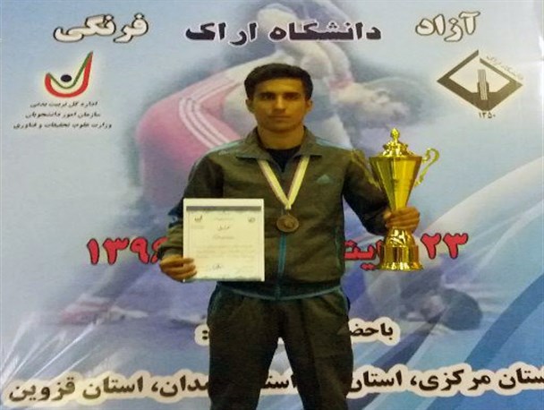 کشتی گیر لارستانی در مسابقات دانشجویان منطقه 4 کشور برنز گرفت