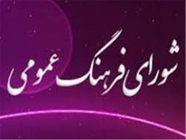 بررسی مسائل فرهنگی و نحوه برگزاری جشنهای نوروز در تعطیلات نوروزی لالی