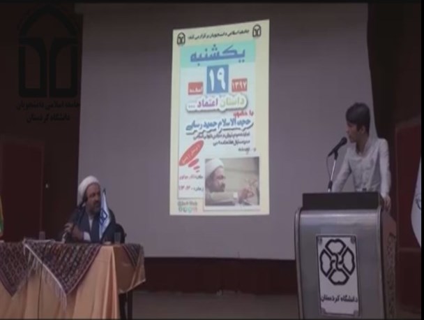 فعالیت آزادانه‌ مرتبطین گروهک‌های معاند نظام در دانشگاه کردستان!
