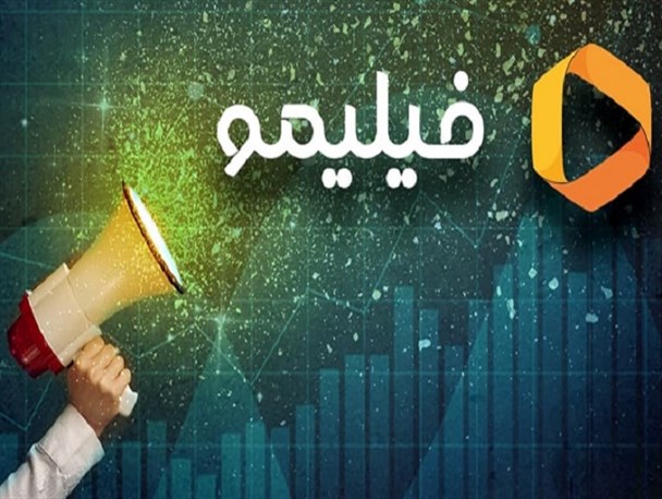 محتواهای فیلیمو در نوروز ۱۴۰۱ رایگان شد