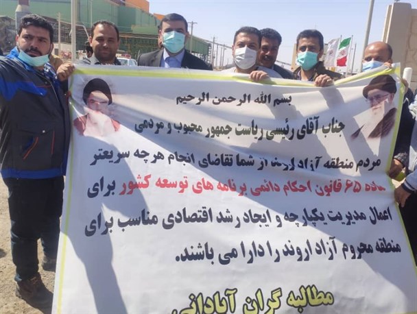 درخواست شهروندان مطالبه گر آبادان و خرمشهر از رییس جمهور