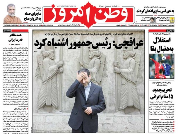 news