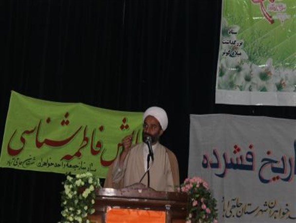 همایش فاطمه شناسی با هدف معرفی فضائل حضرت فاطمه زهراء (س) در شهرستان حاجی آباد برگزار شد