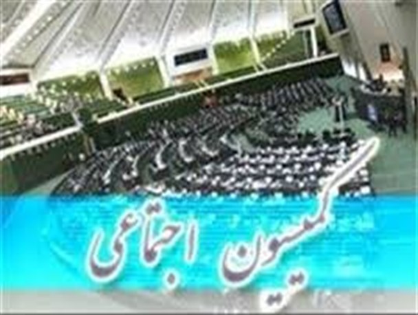 سفر اعضای کمیسیون اجتماعی مجلس و قائم مقام وزیر کار فردا به ایلام