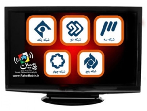 ضرورت اختصاص شبکه پنج سیما به غرب استان تهران