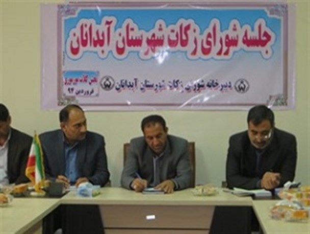 جمع آوری 370 میلیون ریال زکات در کلات مورموری