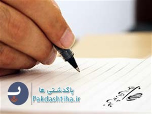 تذکر نماینده پاکدشت به ظریف برای کاهش روابط با عربستان