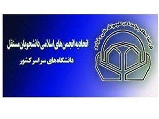 برگزاری اولین دوره اردوهای “فردای انقلاب” با هدف نخبه پروری در دانشگاه باهنر کرمان